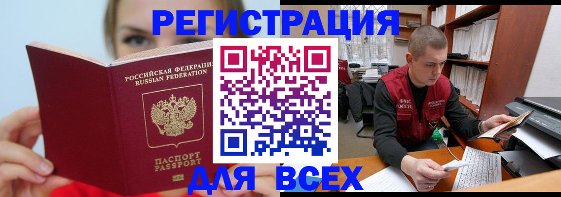 регистрация для дет. сада в Ивдели